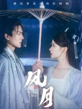 深水区 最新热播电视剧全集