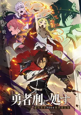墨色江湖 国漫新番在线观看