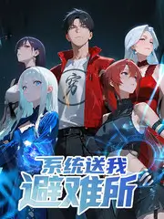 味觉地图 美食综艺全集免费观看