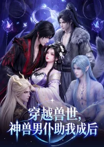 纸鸢与风 治愈系动漫新番